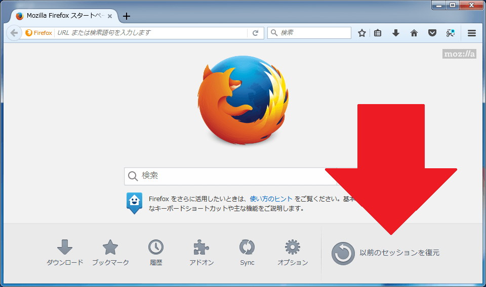 firefox restore session before last